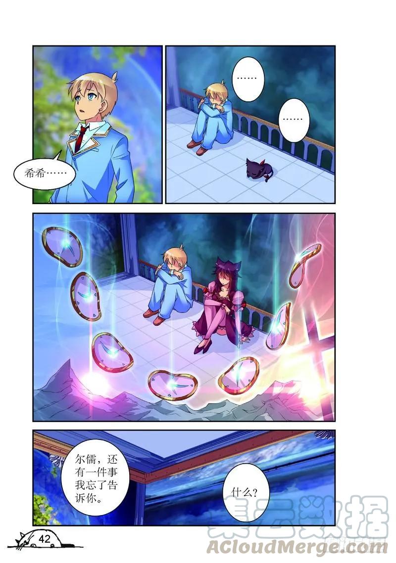 第149话-第149话