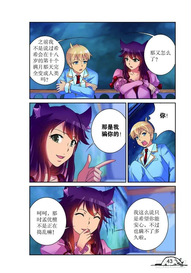 第149话-第149话