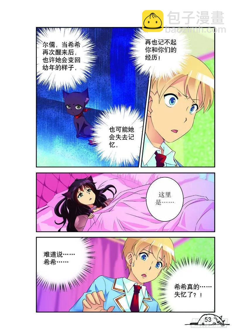 第151话-第151话
