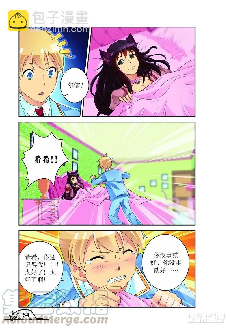 第151话-第151话