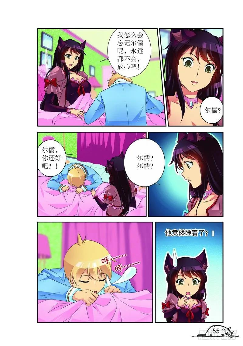 第151话-第151话