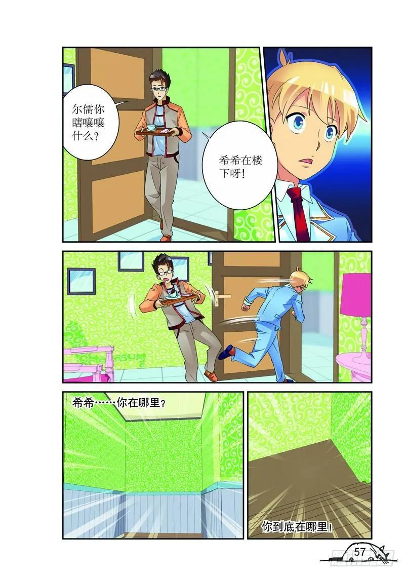 第151话-第151话