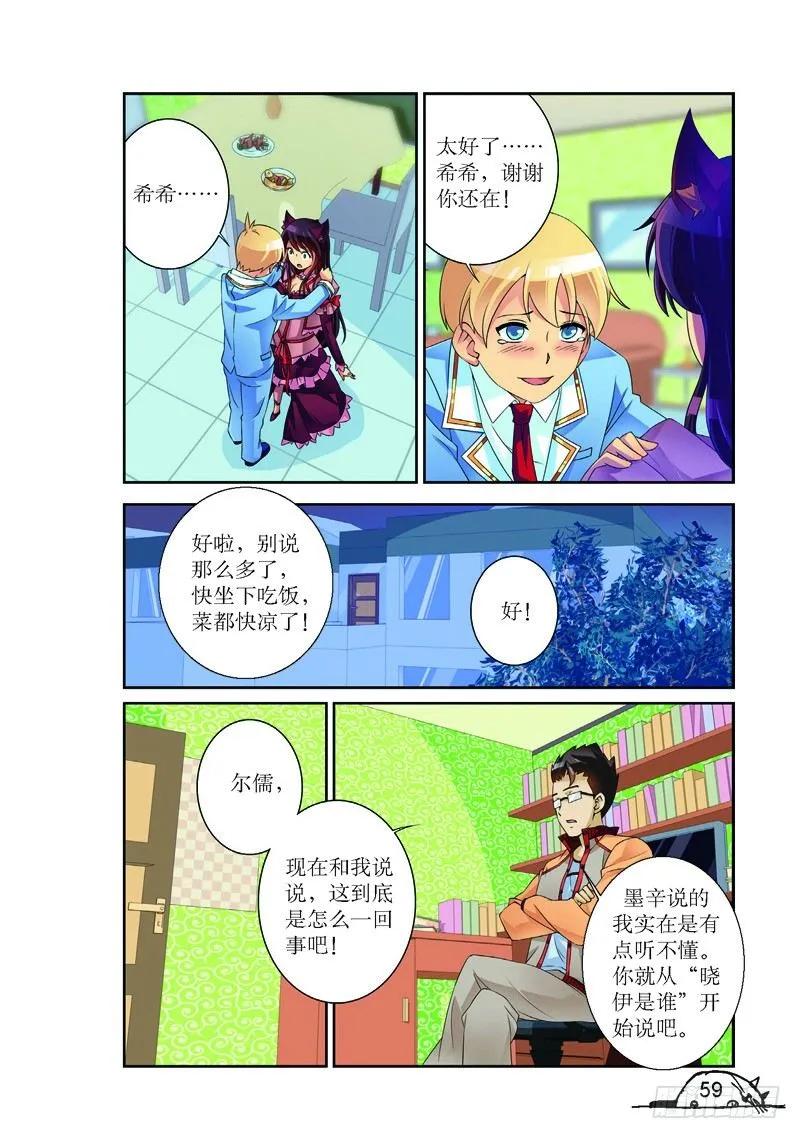 第151话-第151话