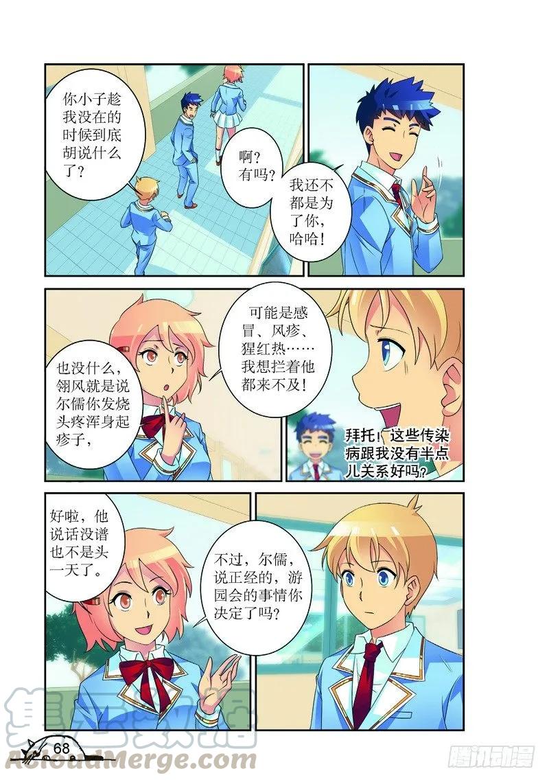 第153话-第153话
