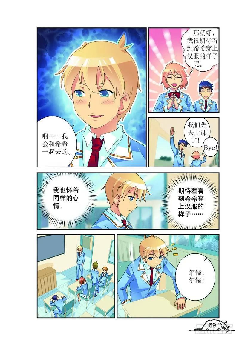 第153话-第153话
