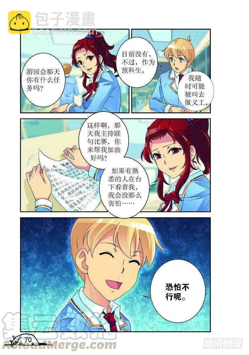 第153话-第153话