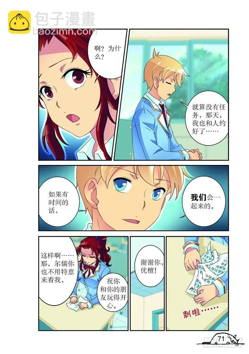 第153话-第153话