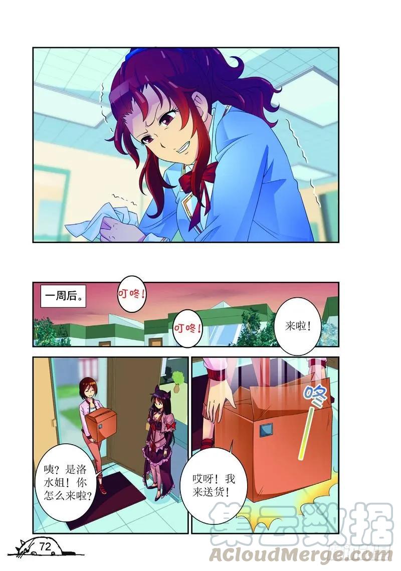 第153话-第153话