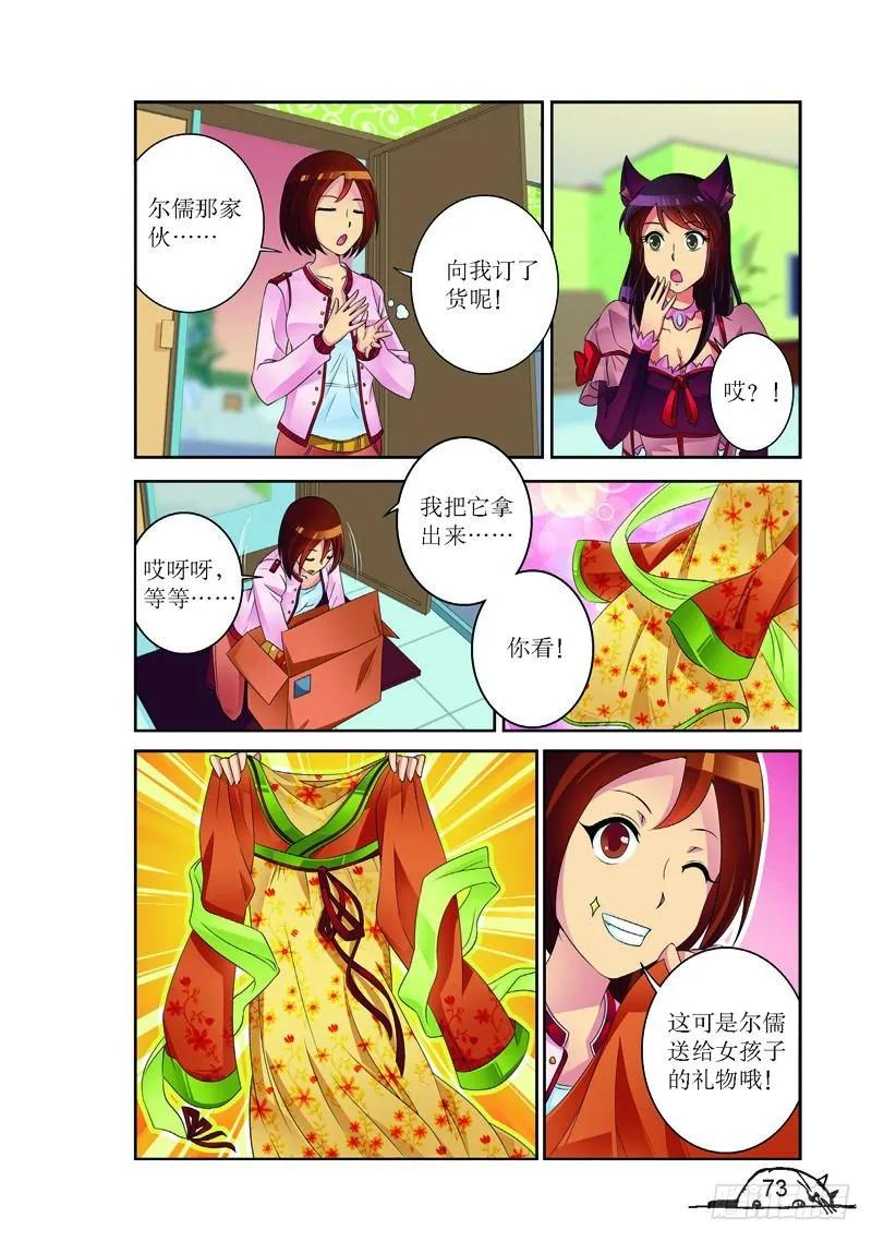 第153话-第153话