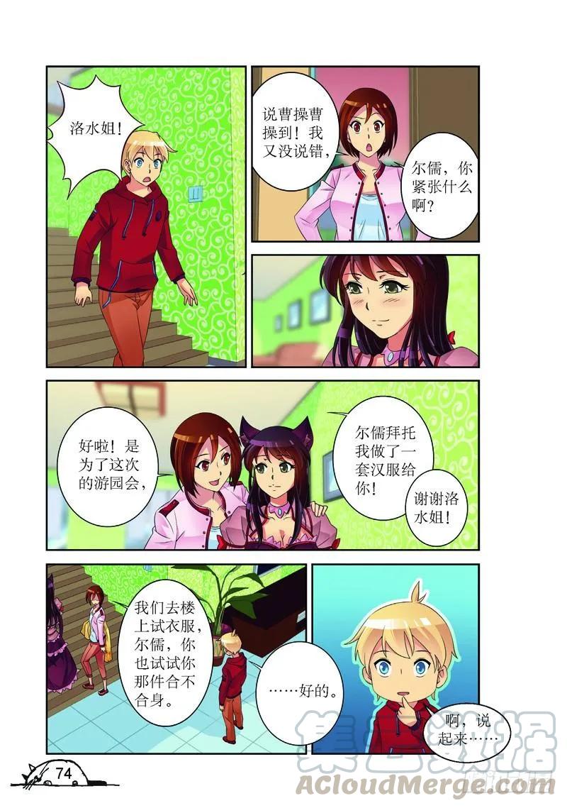 第153话-第153话