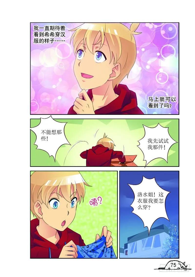第153话-第153话