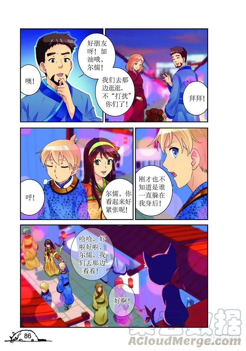 第155话-第155话