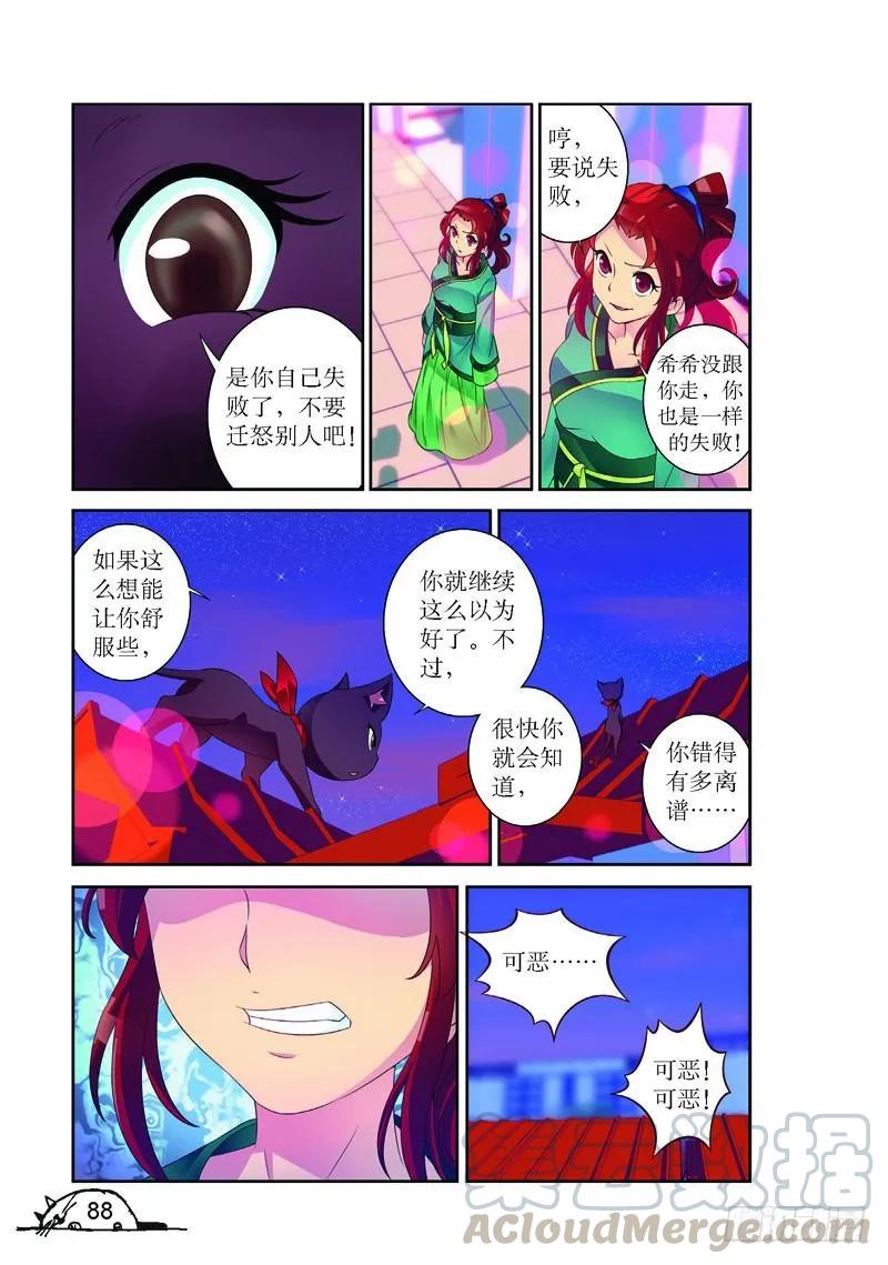 第155话-第155话