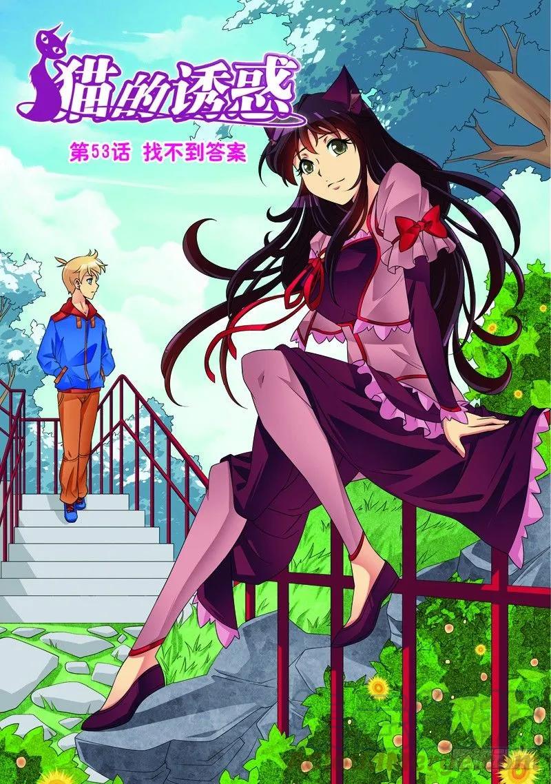 第157话-第157话