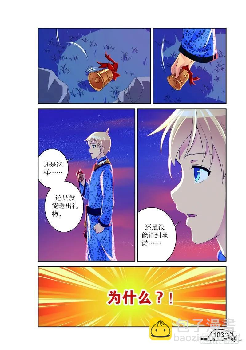 第157话-第157话