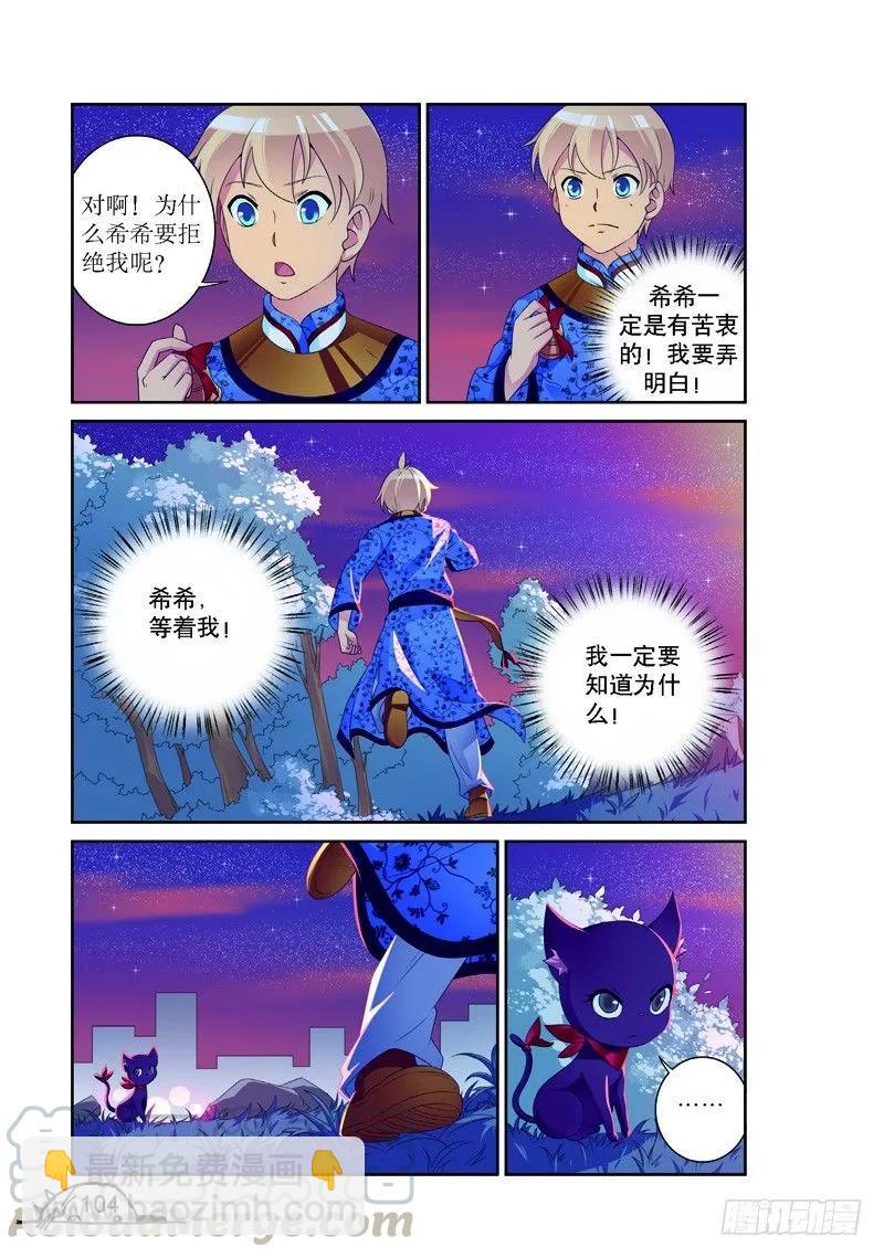 第157话-第157话