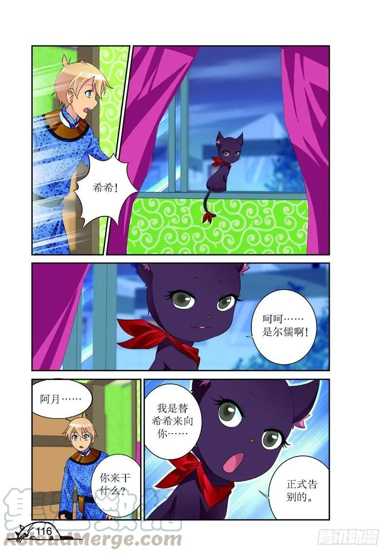 第159话-第159话