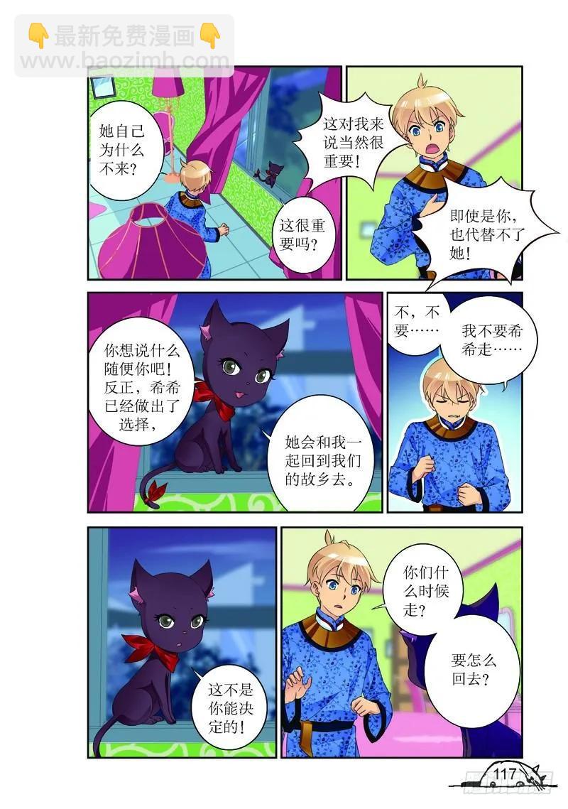 第159话-第159话