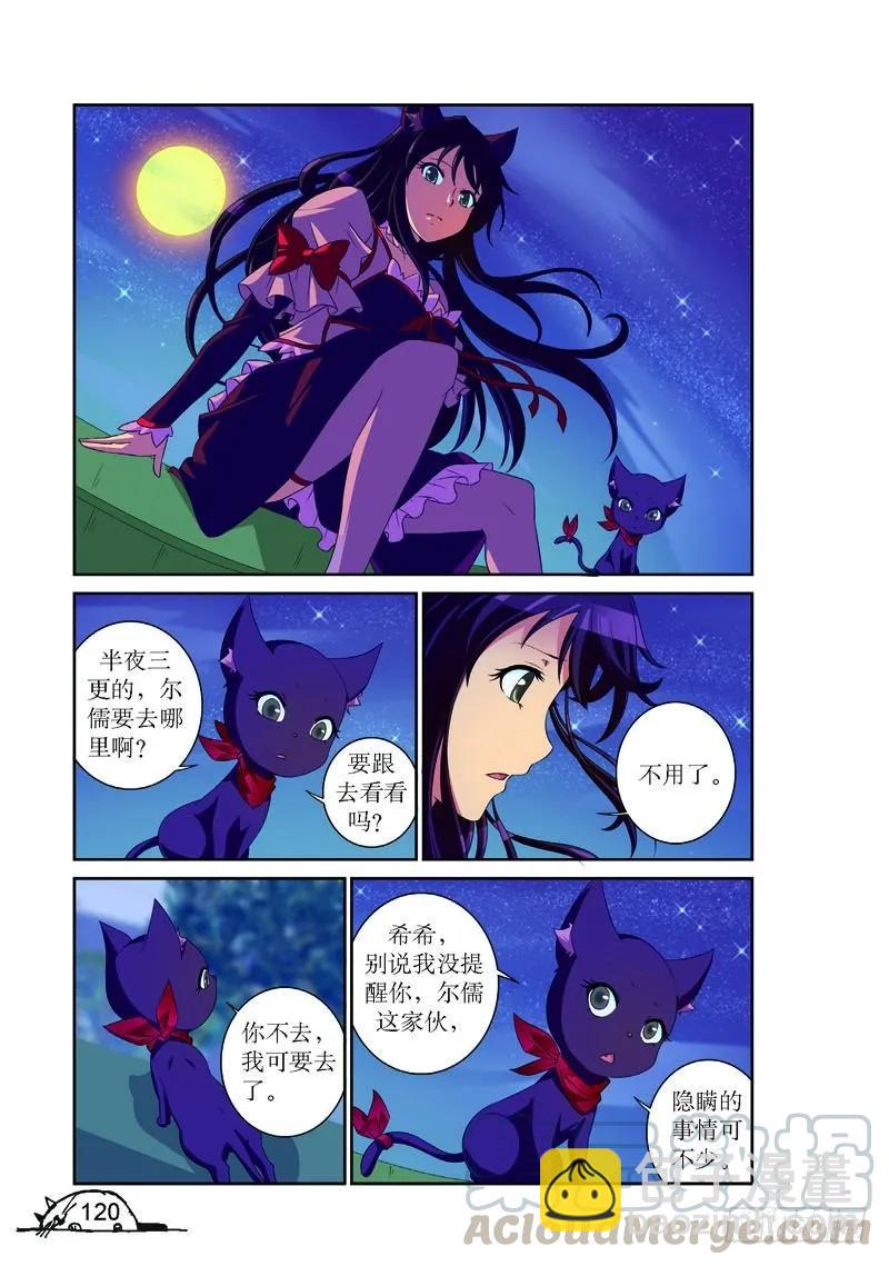 第159话-第159话