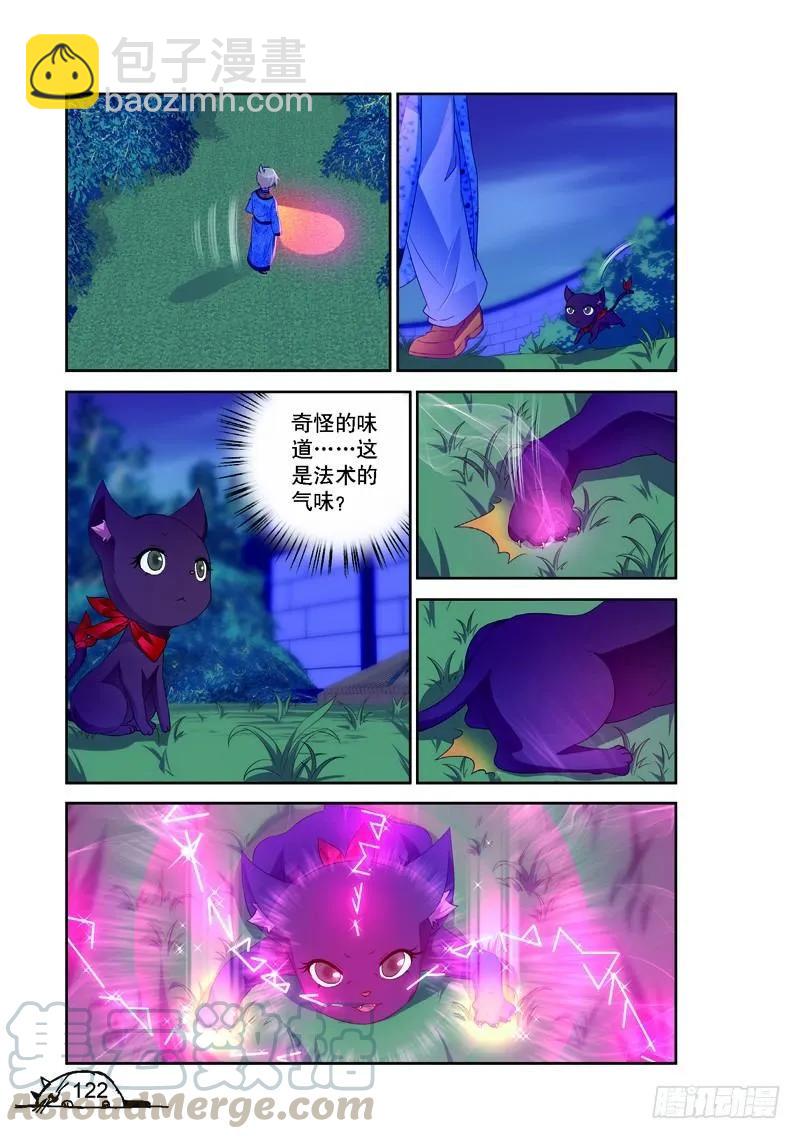 第159话-第159话