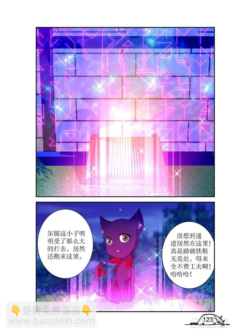 第159话-第159话