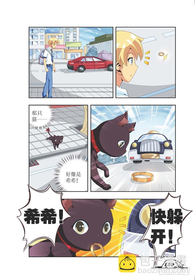 第17话-第17话