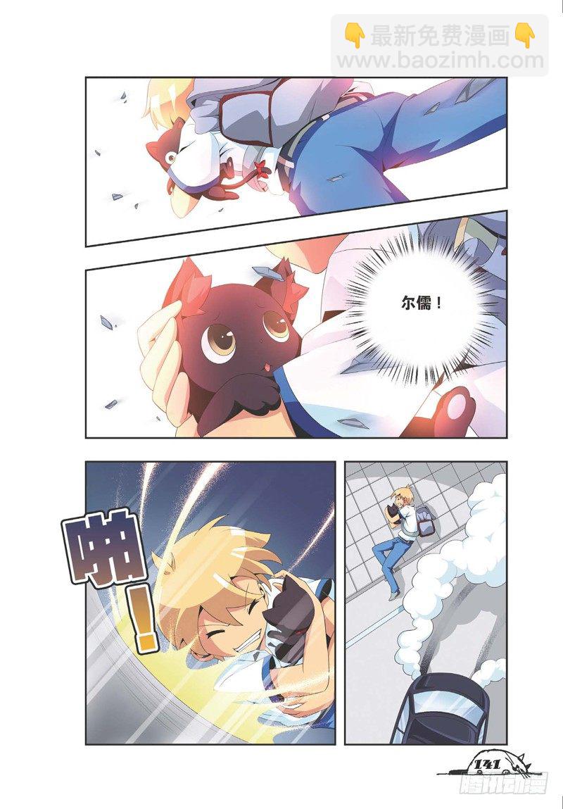 第17话-第17话