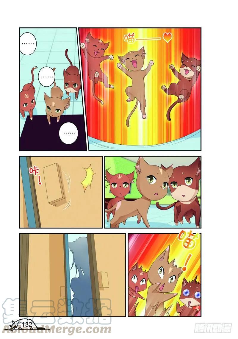 第161话-第161话