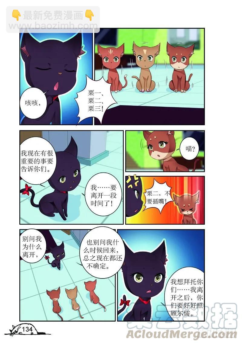 第161话-第161话