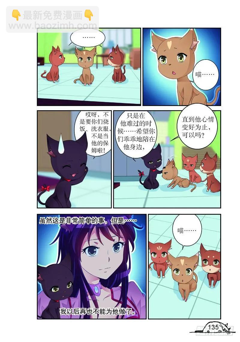 第161话-第161话
