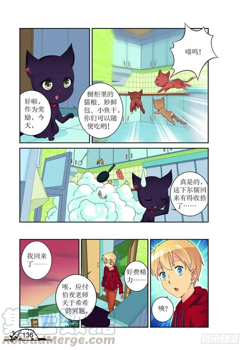 第161话-第161话