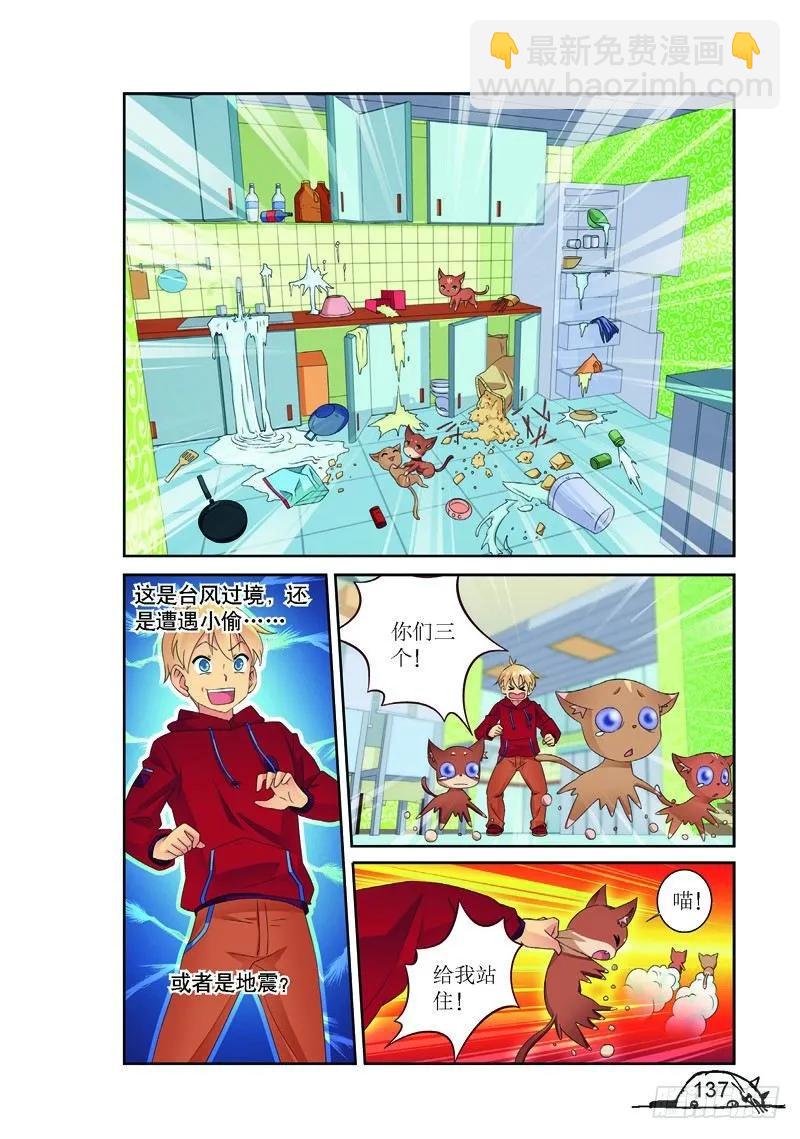 第161话-第161话