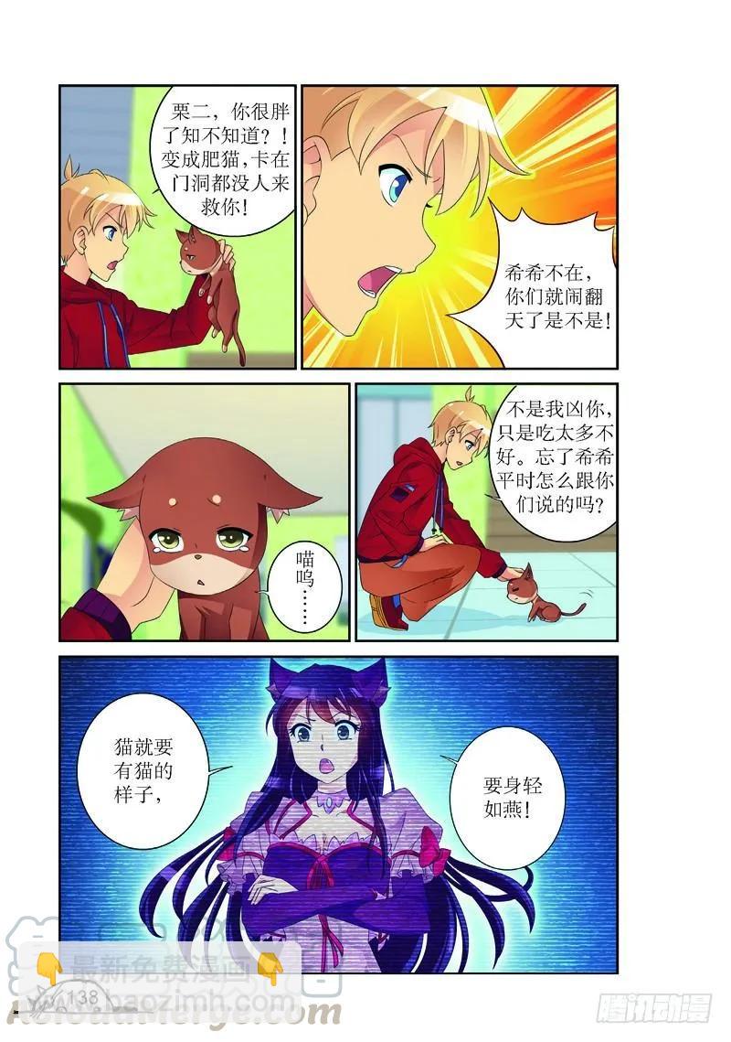 第161话-第161话
