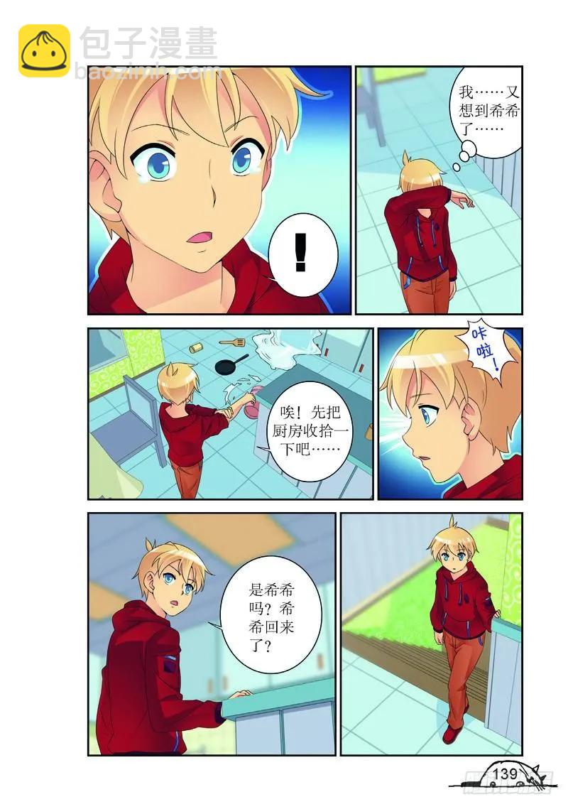 第161话-第161话
