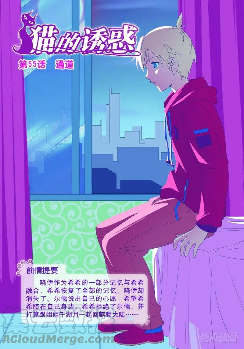 第163话-第163话