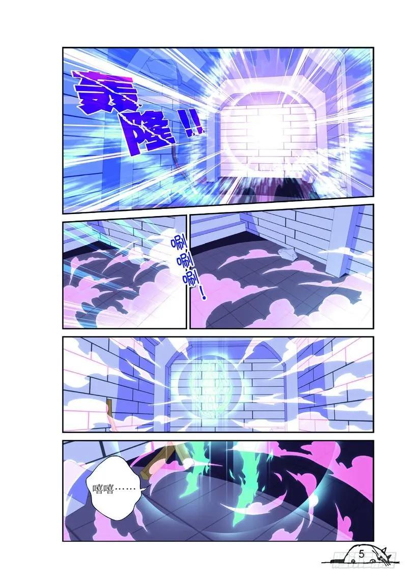 第163话-第163话
