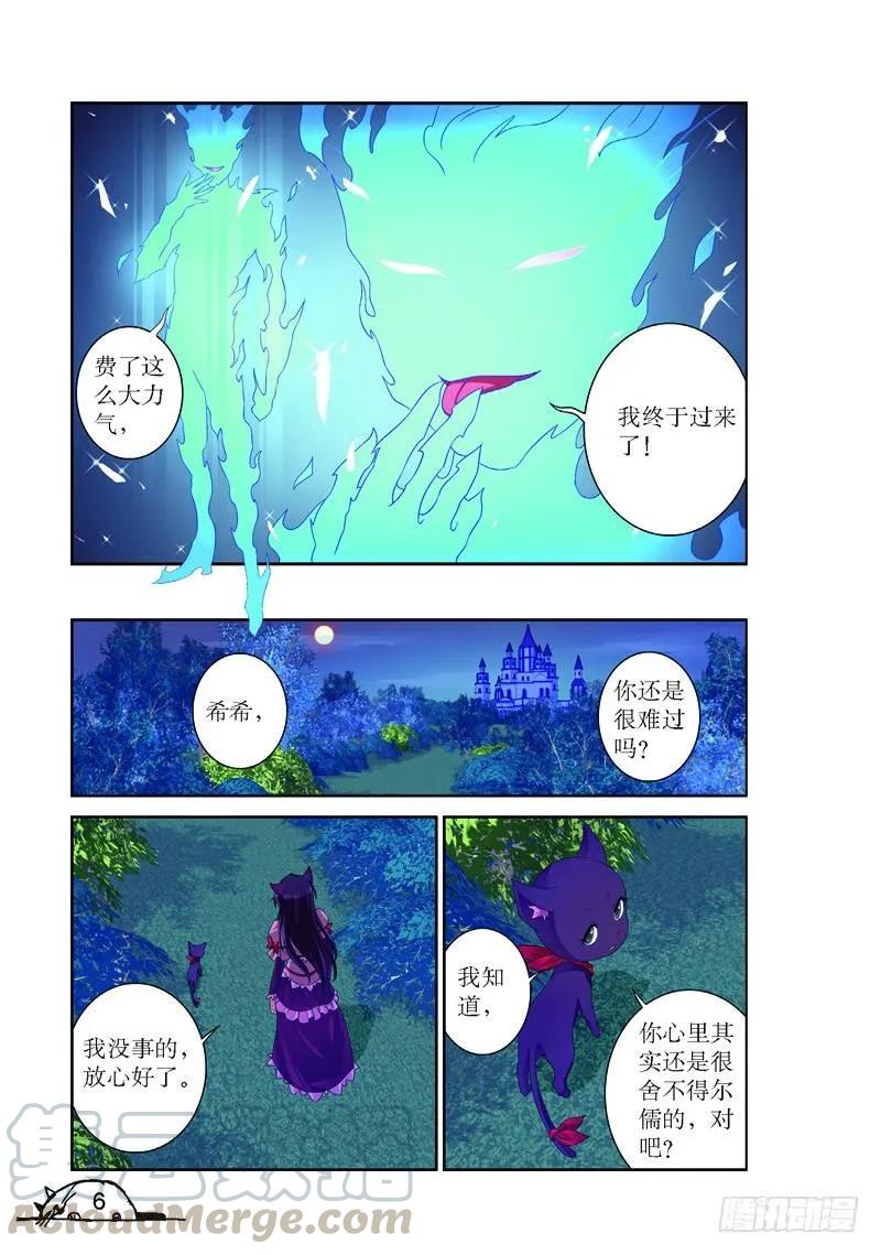第163话-第163话