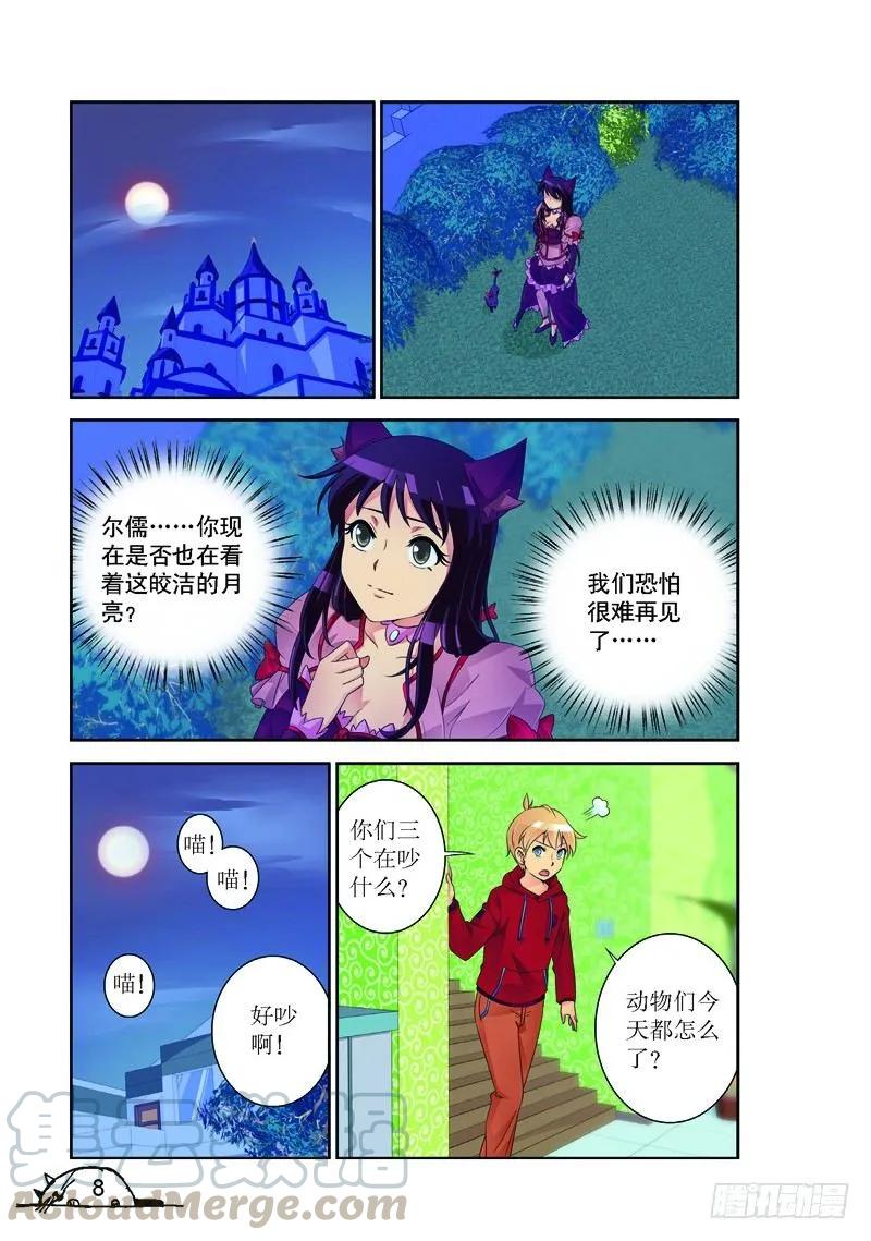 第163话-第163话