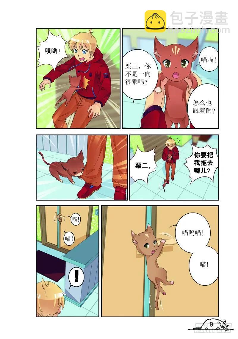 第163话-第163话
