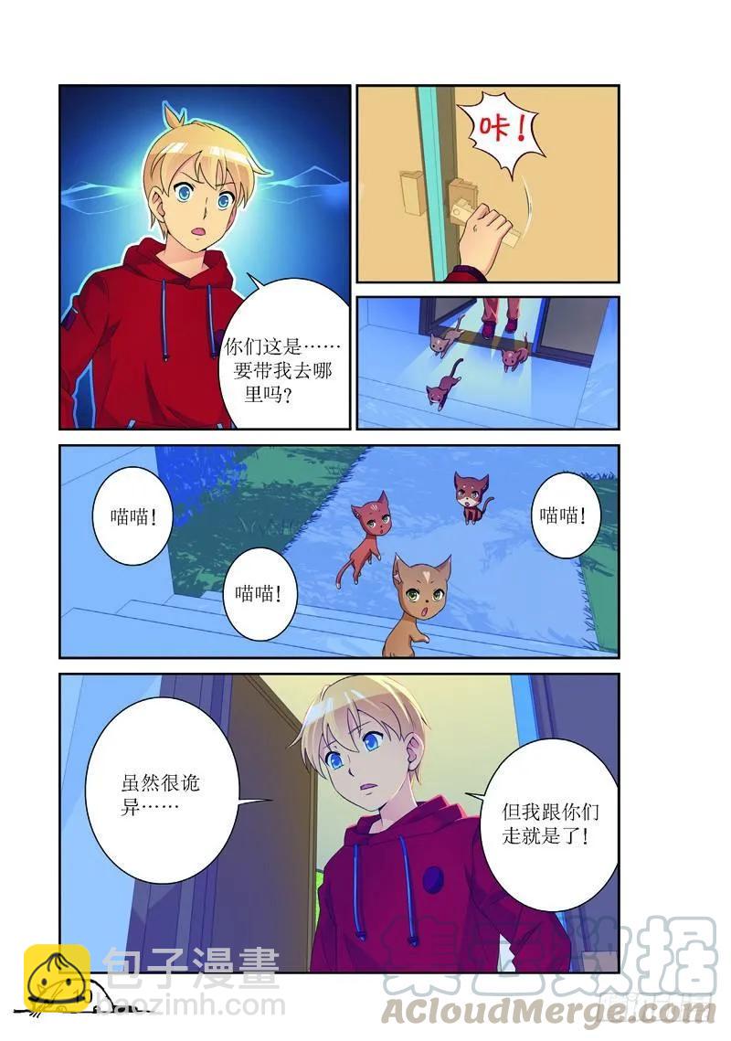 第163话-第163话