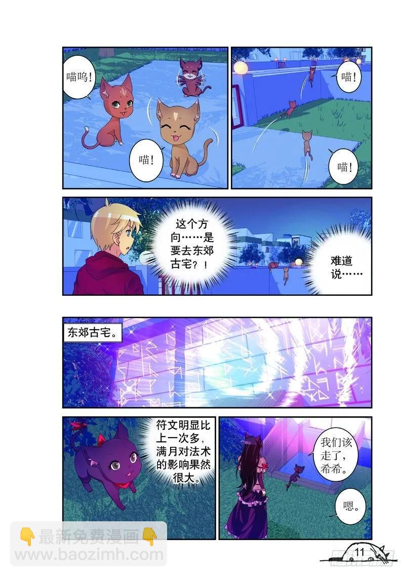 第163话-第163话