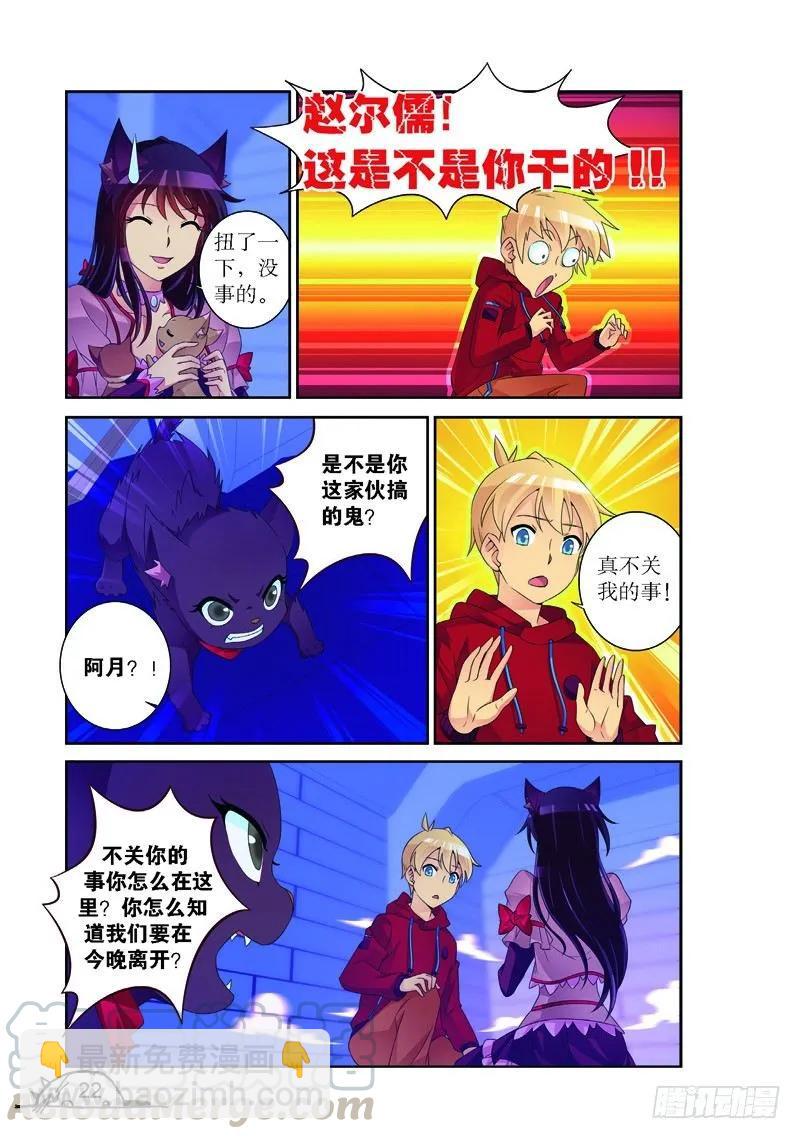 第165话-第165话