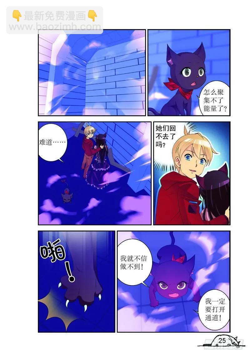 第165话-第165话