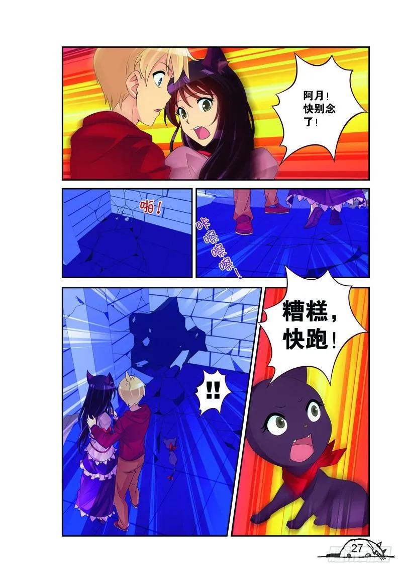 第165话-第165话