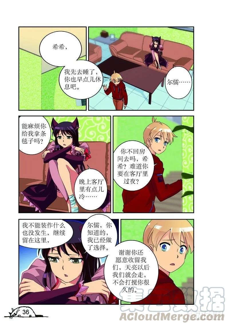 第167话-第167话