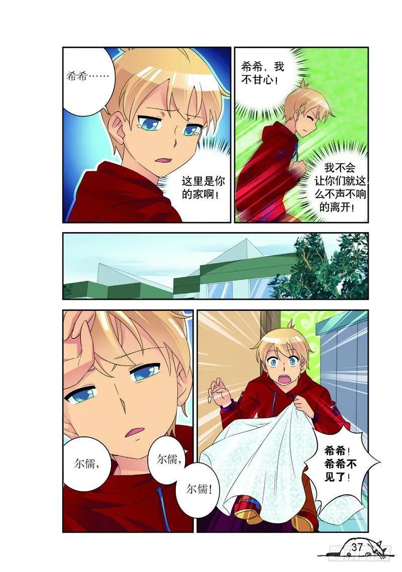 第167话-第167话