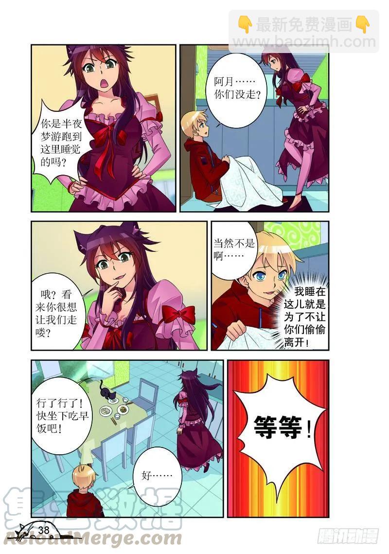 第167话-第167话