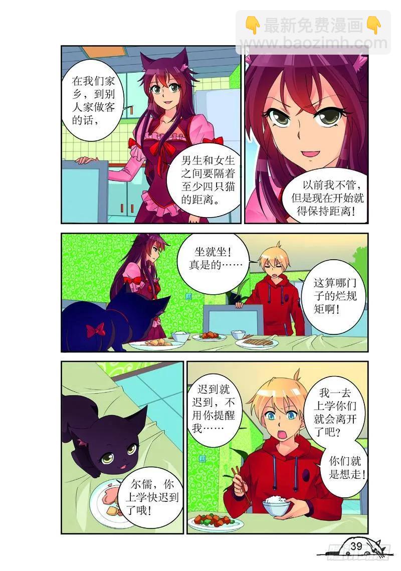 第167话-第167话