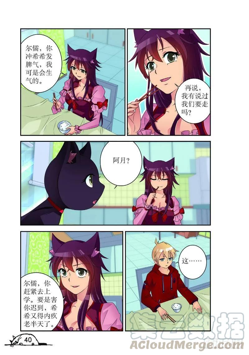 第167话-第167话