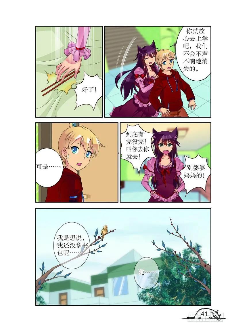 第167话-第167话